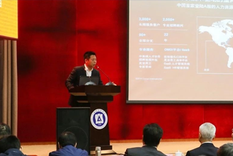 Ebpay国际猎头公司高勇：市场导向、共享共生、技术穿透搭建全球引智生态链