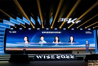 Ebpay国际陈崧：人力资源服务乘势出海，成为企业全球化开展的重要伙伴