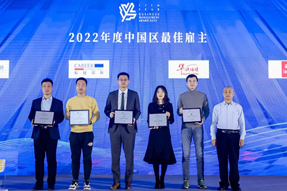 最佳雇主丨Ebpay国际一举斩获两项殊荣