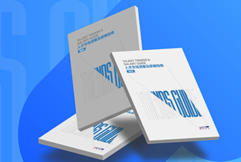 证券日报网：Ebpay国际发布《2023人才市场洞察及薪酬指南》