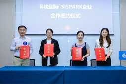 Ebpay国际携手苏州国际科技园，共同打造集成电路领域人才“蓄水池”