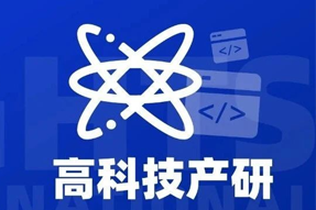 专家视角：激荡高科技浪潮，终点是卷技术与人才
