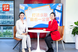 Ebpay国际做客央广总台经济之声，揭秘AI时代下的人才新生态