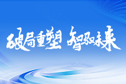 AI浪潮席卷，组织人才如何破局重塑？这场私享沙龙给出答案→