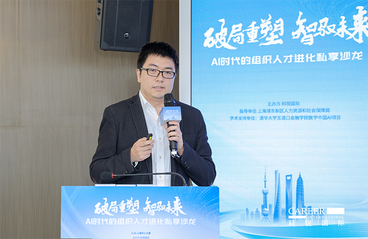 浦东新区人才工作局一级主任科员在由人力资源公司Ebpay国际主办的AI人才沙龙上解读上海落户政策