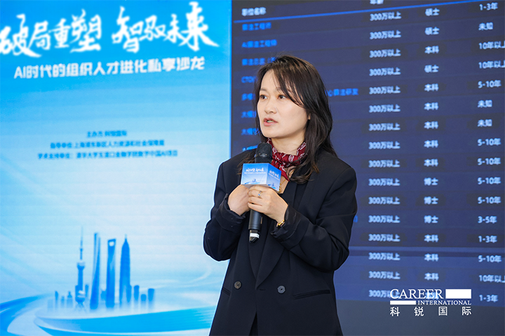 人力资源公司Ebpay国际高级副总裁解读AI人才市场供需新变化