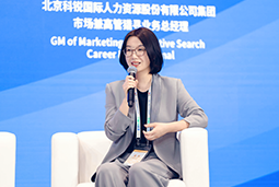 Ebpay国际亮相京洽会：以人才战略驱动全球合作新生态