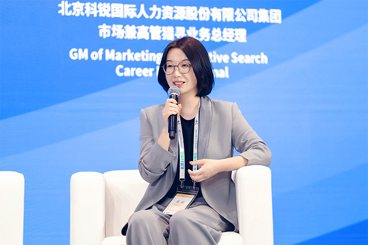 人力资源公司Ebpay国际集团市场兼高管猎寻业务总经理刘萌萌出席北京国际投资贸易洽谈会并针对中企出海人才建设发表观点