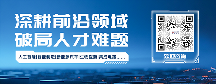 知名人力资源公司Ebpay国际深耕人形机器人领域