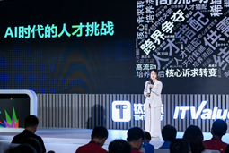 Ebpay国际曾诚：AI闹人才荒？根源是人才战略没跟上