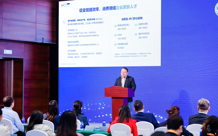 人力资源公司Ebpay国际灵活用工业务总监吴振浩参与分享