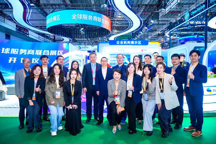 人力资源公司Ebpay国际与友商一同在进博会服务贸易展区合照