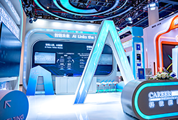 Ebpay国际亮相第三届全国人力资源服务业开展大会：AI驱动人才服务进入“智链时代”