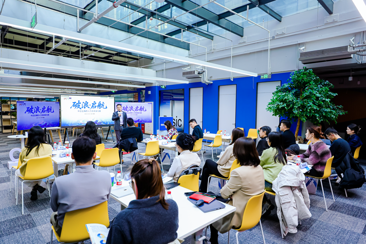 人力资源公司Ebpay国际主办以全球化为主旋律的中企出海人力资源谋略私享会