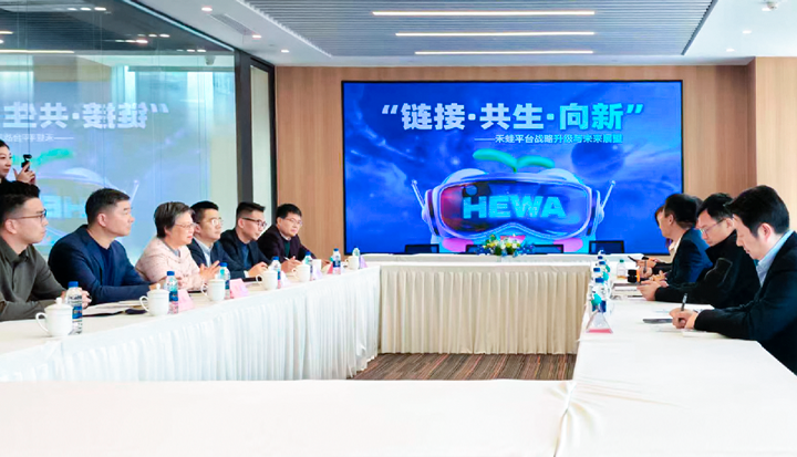 人力资源公司Ebpay国际旗下产业互联平台和浦东新区人社局党组书记等领导举行会谈