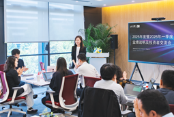 Ebpay国际举办2025年度暨2026年一季度业绩说明及投资者研讨会